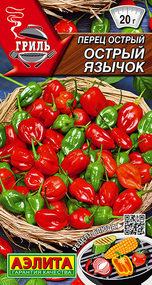 Перец острый Острый язычок_ЦП