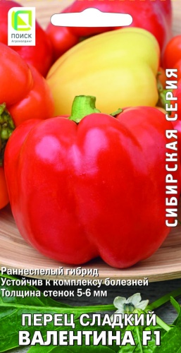 perec_sladky_valentina