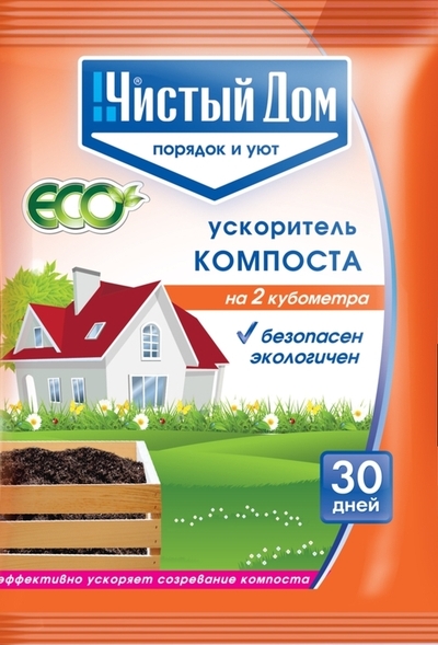 47-0064_kompost50gr-768x1005