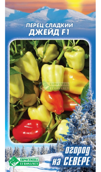 Перец сладкий Джейд