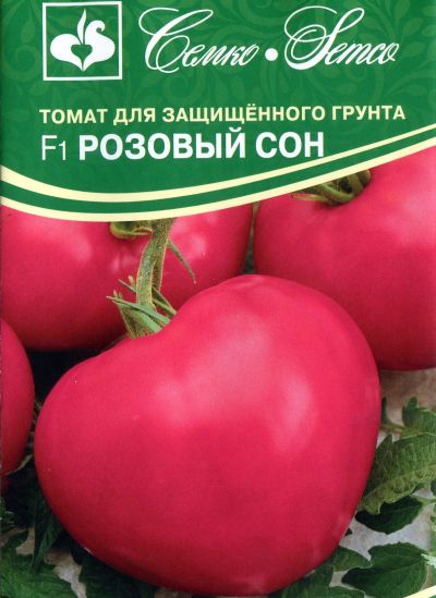 tomat_rozovyj_son_12