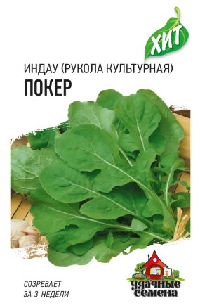 Покер