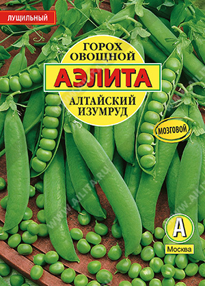 Горох овощной Алтайский изумруд