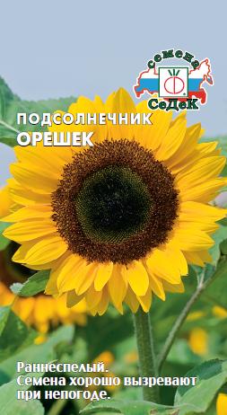 Орешек