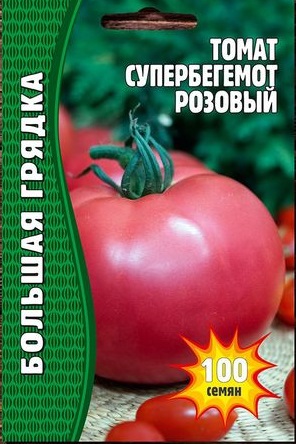 Супербегемот