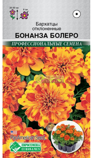 Бархатцы отклоненные Бонанза Болеро