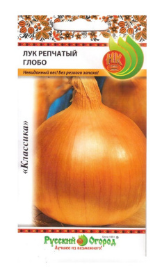 Лук репчатый Глобо
