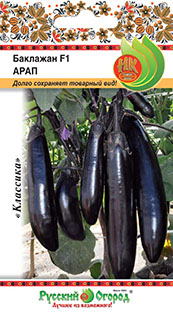Баклажан Арап