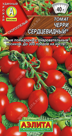 Томат Черри сердцевидный