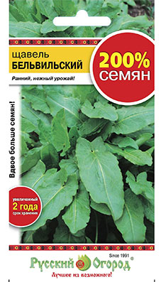 Бельвильский