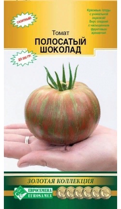 Полосатый шоколад