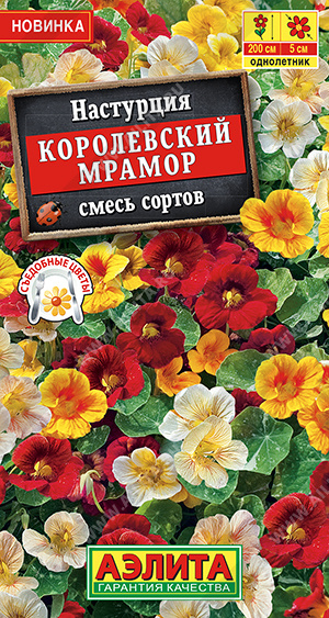 Королевский мрамор