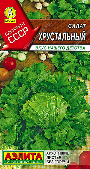 Салат Хрустальный