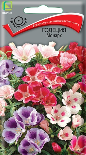 godecia_monarh