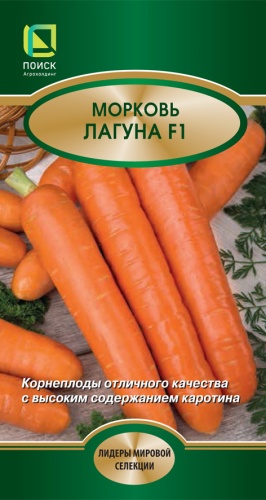 morkov_laguna