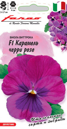 Виола карамель черри