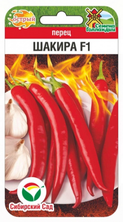 Перец Шакира