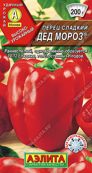 Перец сладкий Дед Мороз