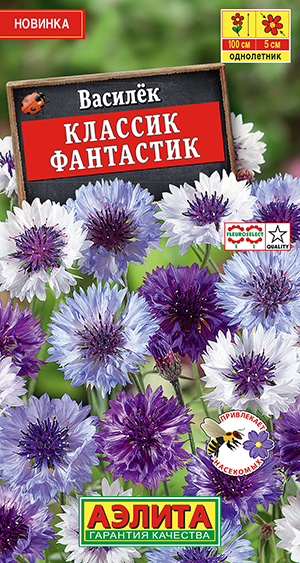 Василек Классик Фантастик_ЦП