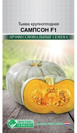 Сампсон