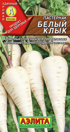 Пастернак Белый клык_ЦП