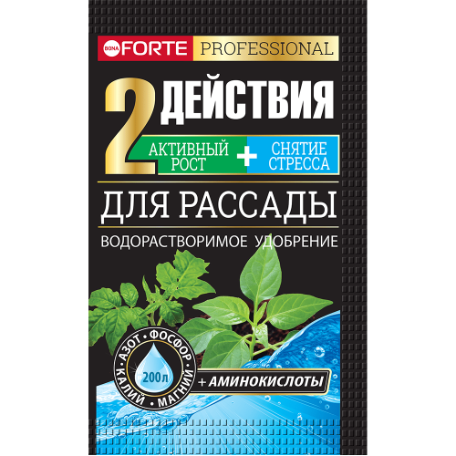 BF_vodorastvorimoe_2023_rassada_100-min