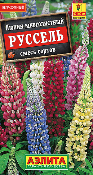 Люпин Руссель, смесь сортов_ЦП