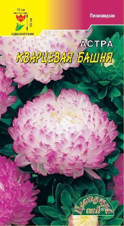Астра башня кварцевая