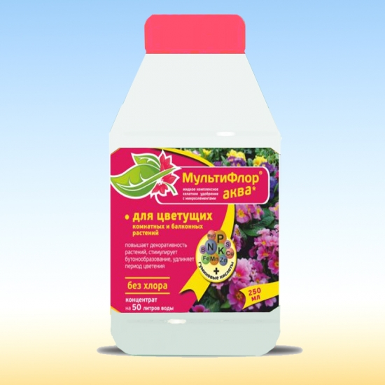 _Аква цветущие-550x550