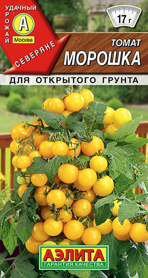 Томат Морошка_ЦП