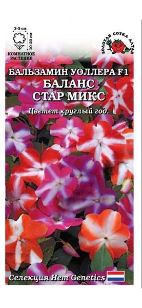 Баланс стар микс