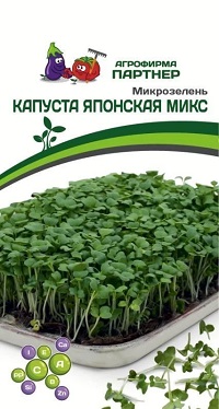 Микрозелень Капуста Японская МИКС