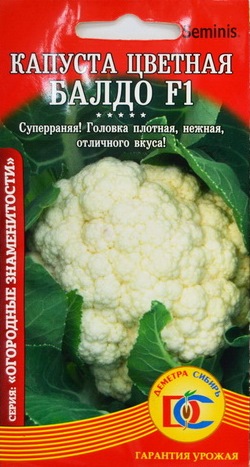 Балдо