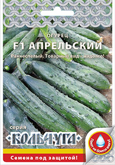 Апрельский