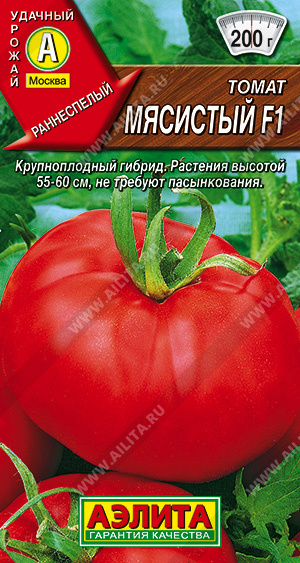 Томат мясистый