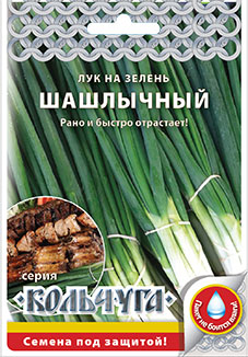 Шашлычный