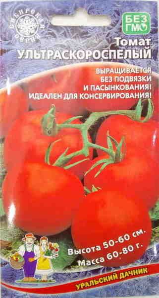 1Томат Ультраскороспелый  20шт  Уральский Дачник/10