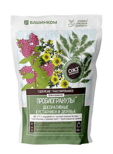 Probiogranuly.-Dekortaivnye-kustarniki-i-derevya