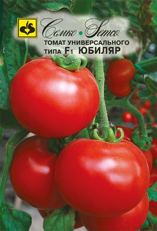 tomat_jubilyar