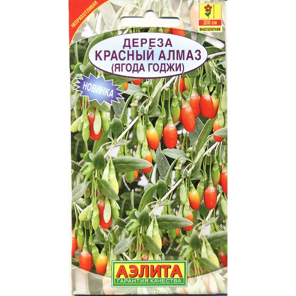 1Дереза (ягода Годжи) Красный Алмаз (0.1г) Аэлита/10