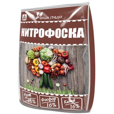 Нитрофоска