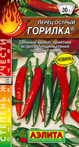 Перец острый Горилка_ЦП