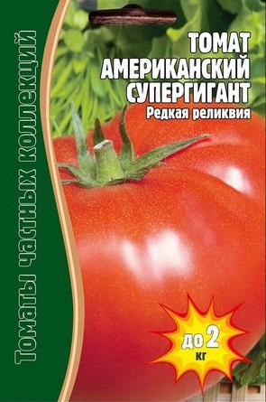 Супергигант