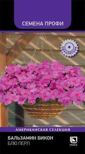 balzamin_bikon_blyu_perl