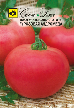 tomat_rozovaya_andromeda