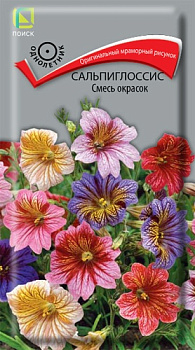 Сальпиглоссис Смесь окрасок (0,1г) Поиск/10