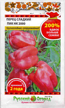 Перец сладкий Пик НК  200% (0,6г) НК/10