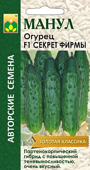 Огурец Секрет фирмы F1 (10шт) Манул/10