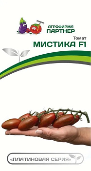 Томат Мистика F1 (5шт) Партнер/10