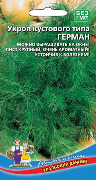 ukrop-kustovogo-tipa-german